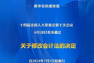 电讯报：英足总不处罚哈兰德是失职，是在向暴力行为屈服